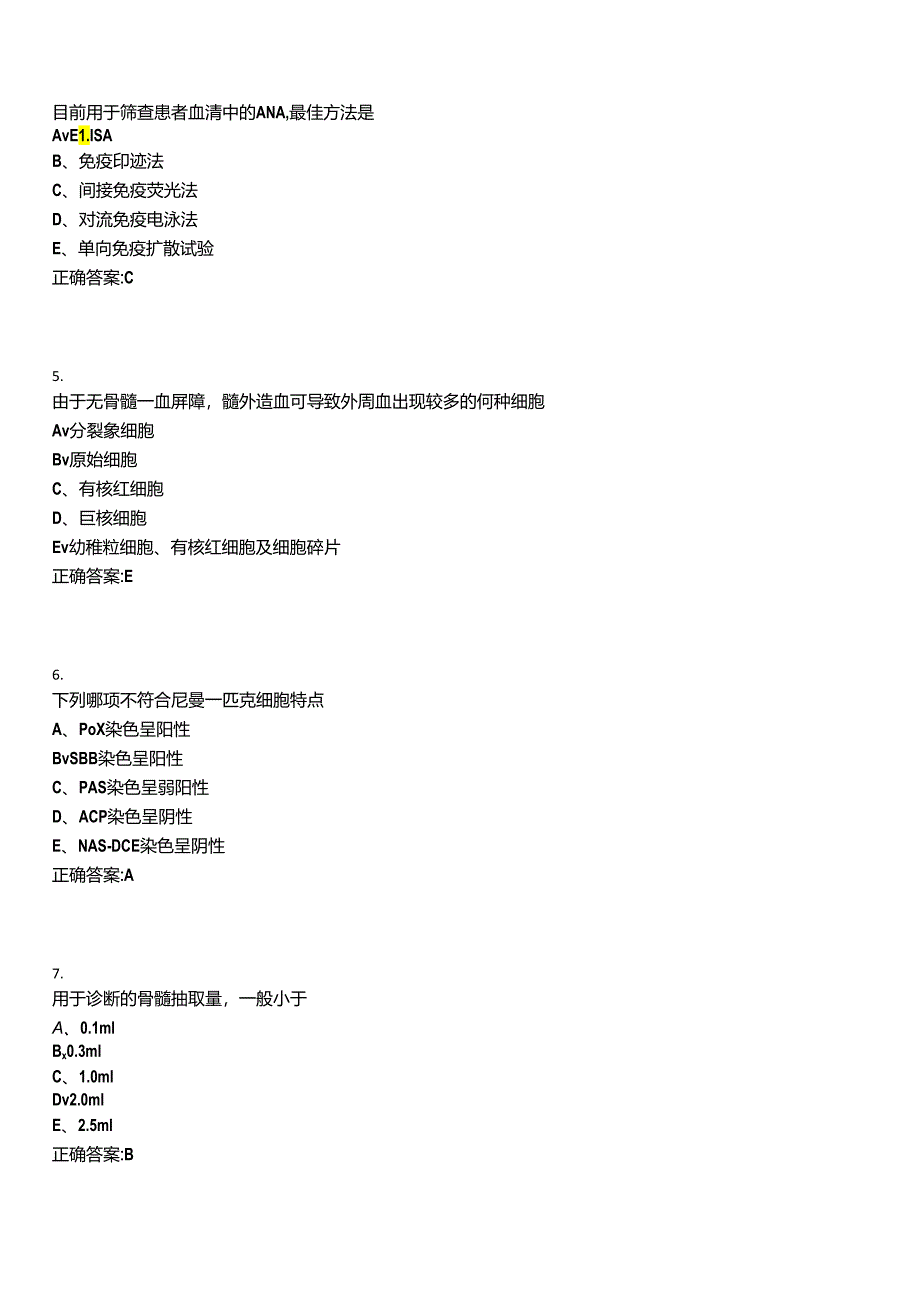 2022-2023年医技类-临床医学检验临床血液技术(副高)考试全真模拟全知识点汇编押题第六期(含答.docx_第2页