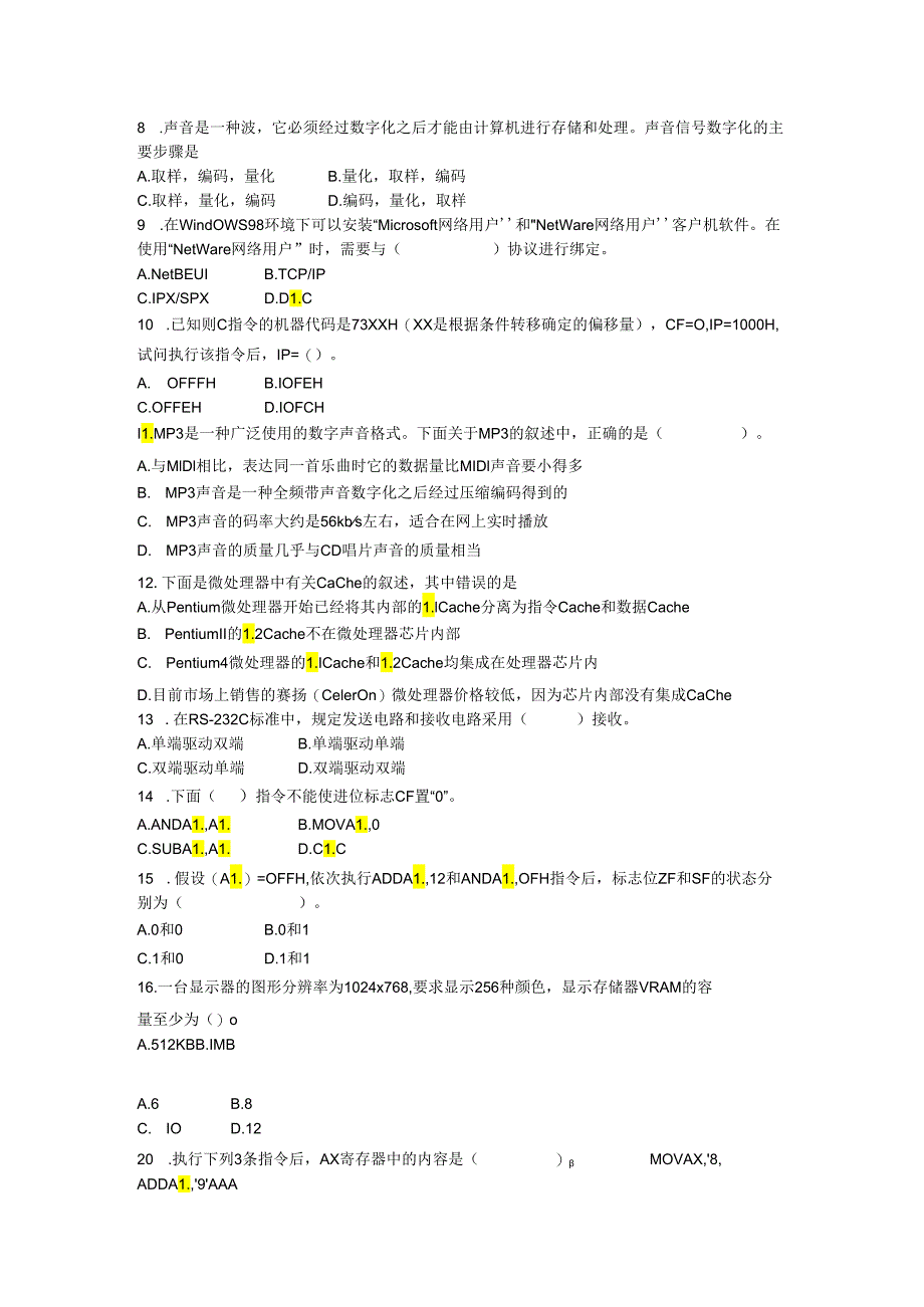 PC技术笔试-试卷14_真题-无答案.docx_第2页