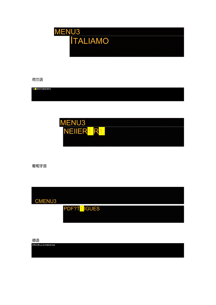 307行车电脑英文调整设置说明.docx_第3页