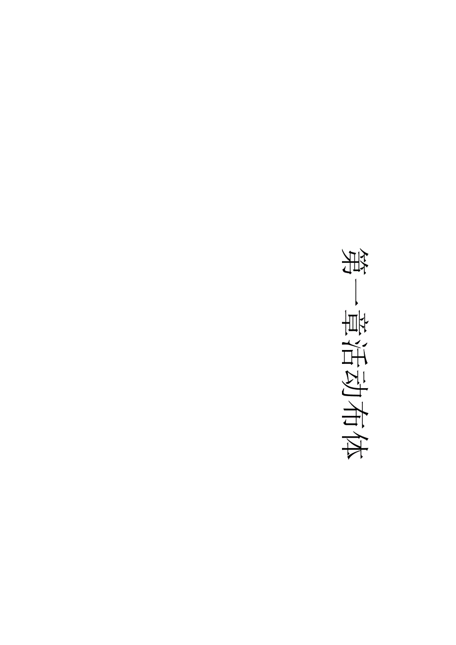 2024商场地产春日樱花市集系列（赴一场春日花约主题）活动策划方案-49正式版.docx_第3页