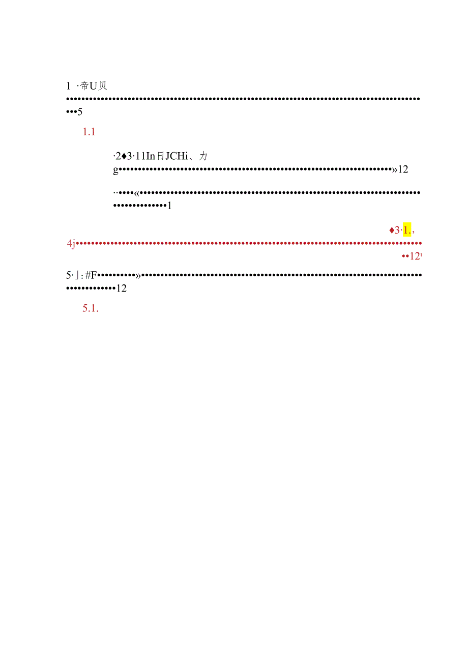 福厦铁路隧道施工组织设计(03)-[1].docx_第1页