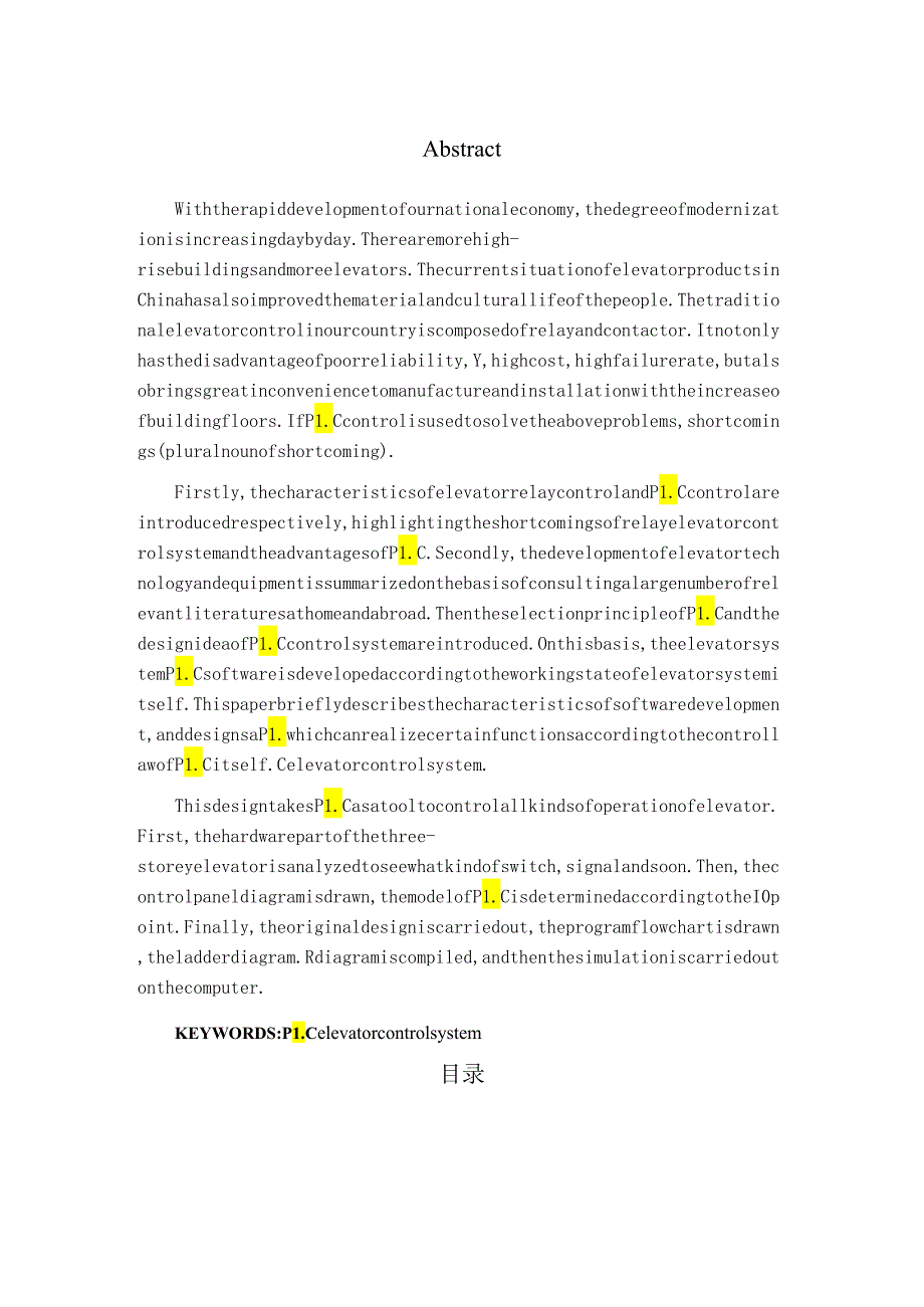 基于plc的三层电梯控制系统设计和实现 计算机科学与技术专业.docx_第2页