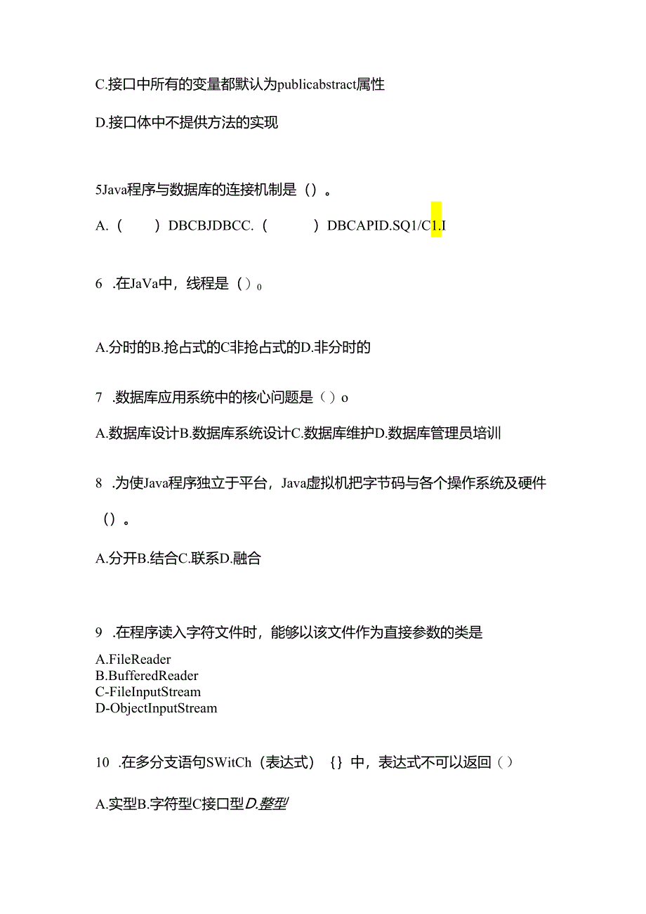 备考2023年河南省焦作市全国计算机等级考试Java语言程序设计真题二卷(含答案).docx_第2页