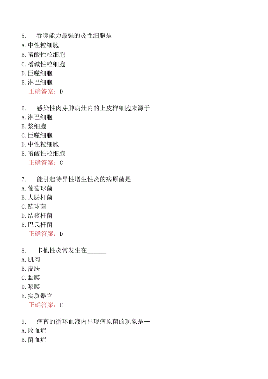 执业兽医资格考试基础科目分类模拟36.docx_第2页