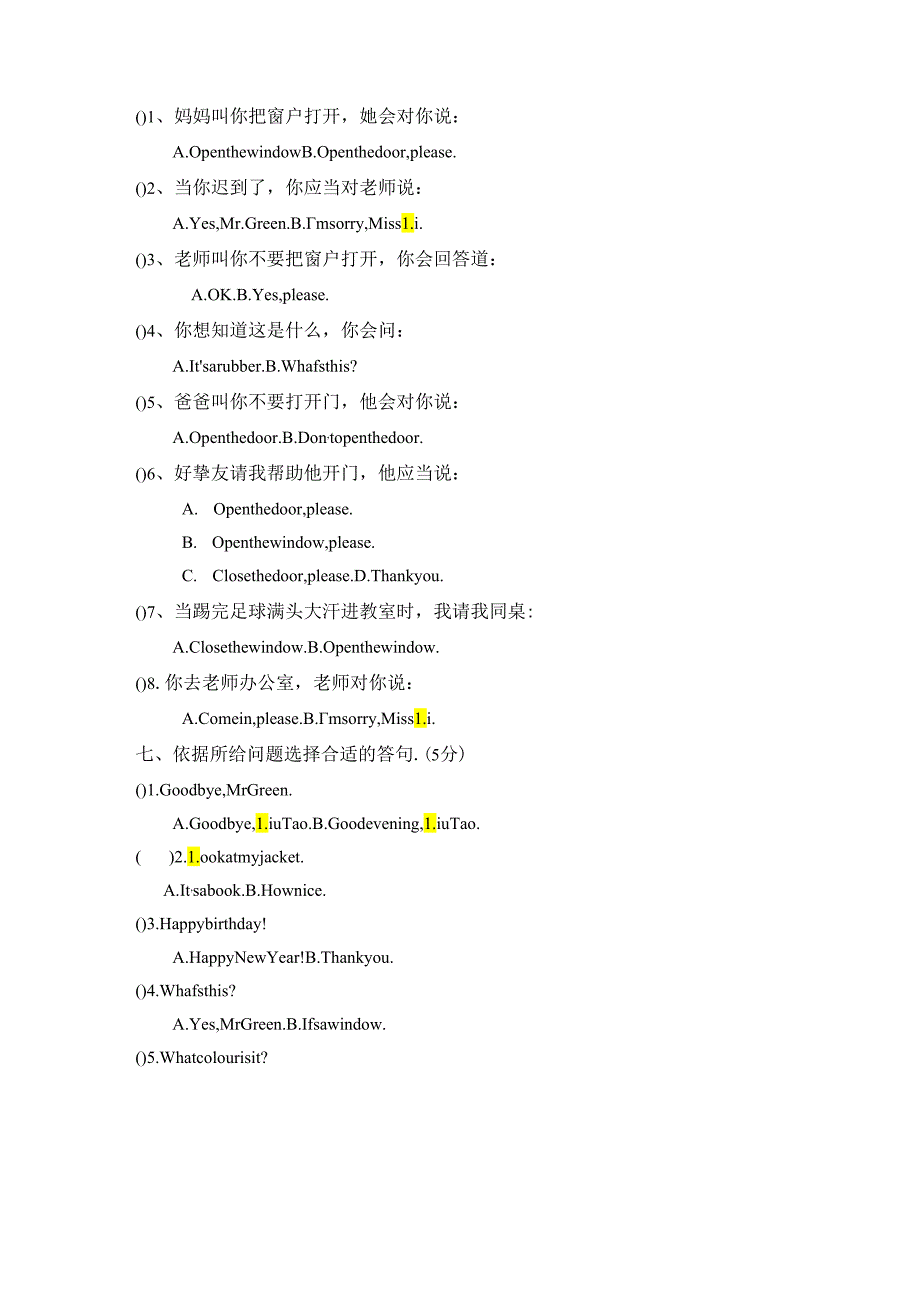 3B Unit1单元练习.docx_第3页