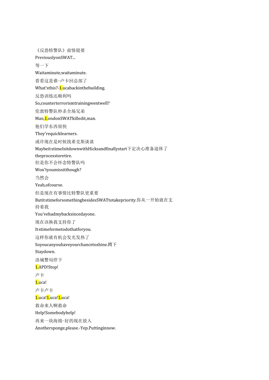 S.W.A.T.《反恐特警队》第七季第七集完整中英文对照剧本.docx_第1页