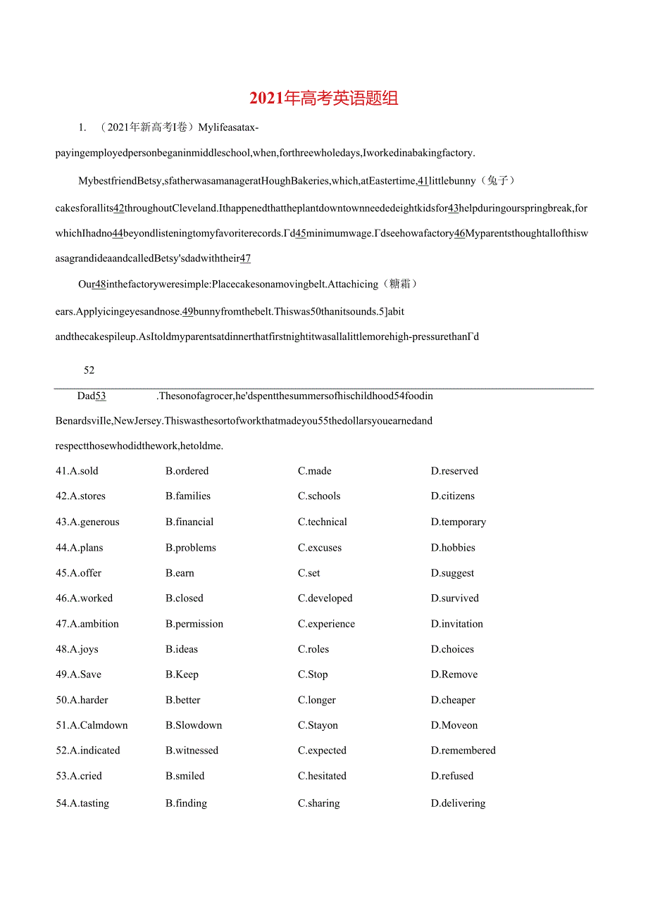 1完形填空之记叙文（学生版） 共67页.docx_第1页