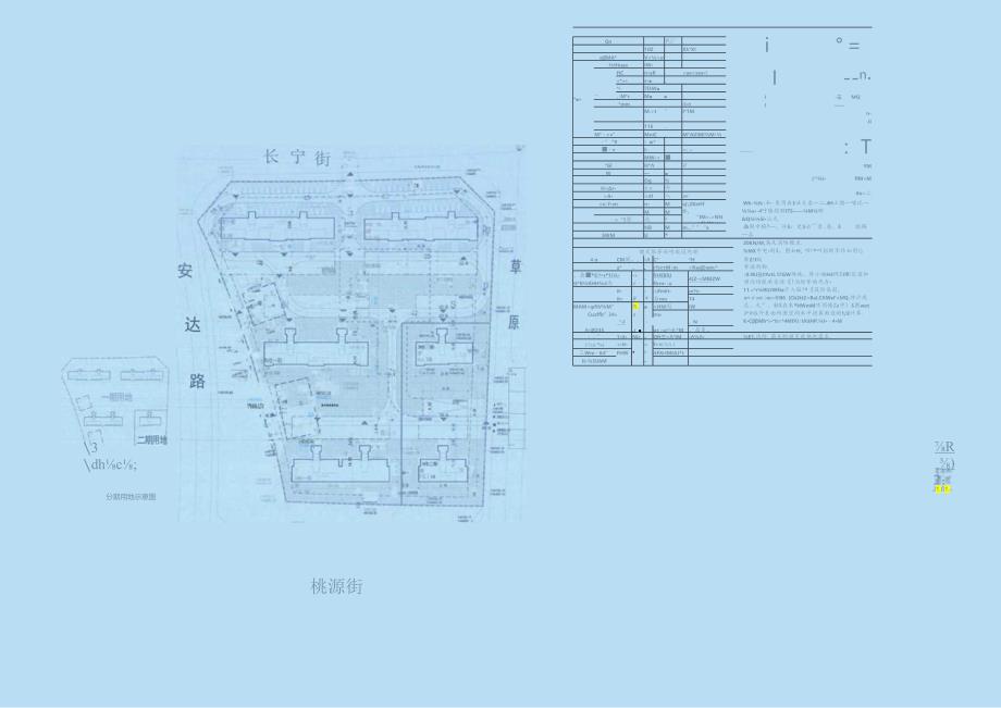 铭源云著平面图.docx_第1页