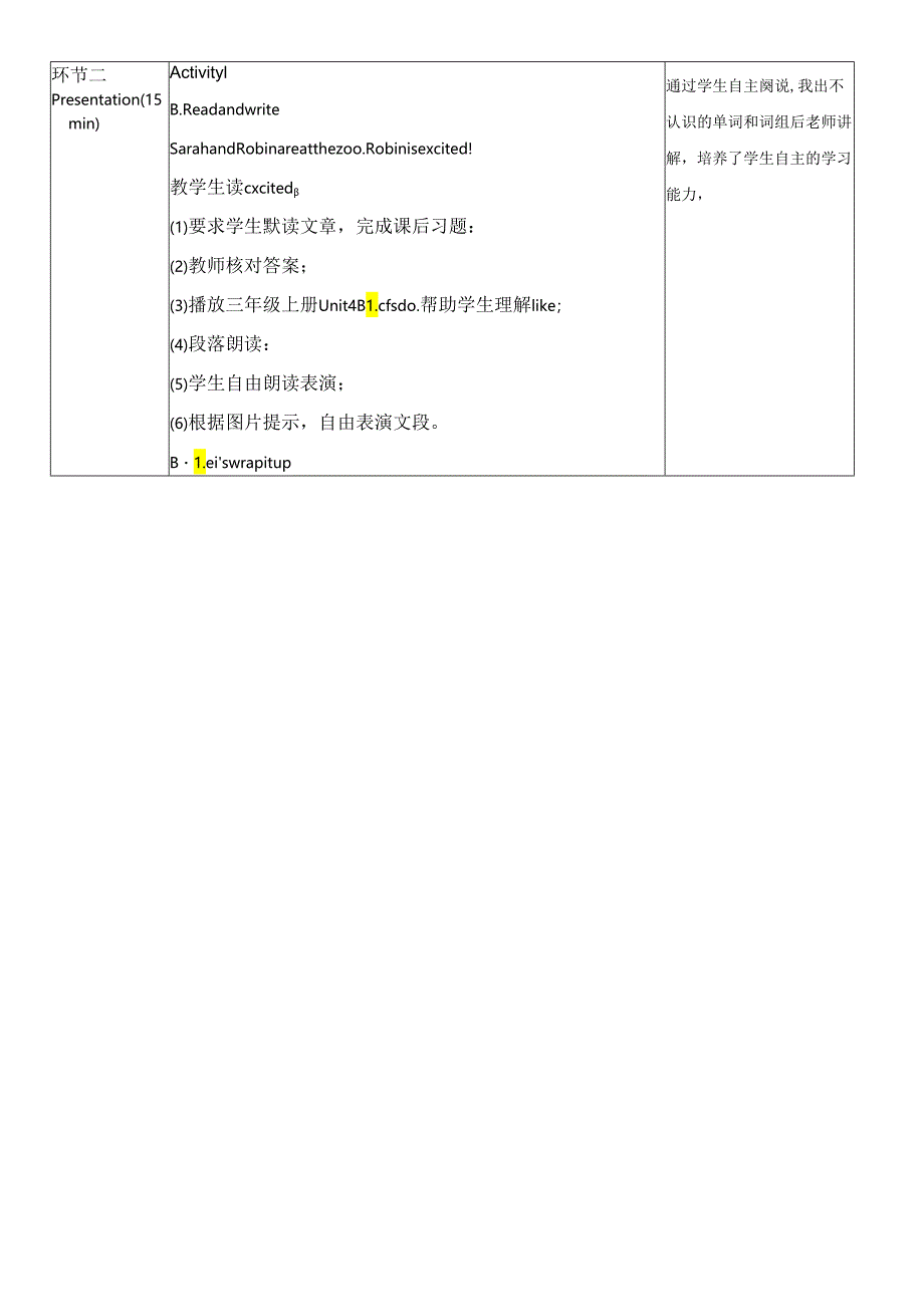 Unit5 Whose dog is it？ Part C Read and write ,let’s check ,story time Lesson6 表格式教学设计.docx_第2页