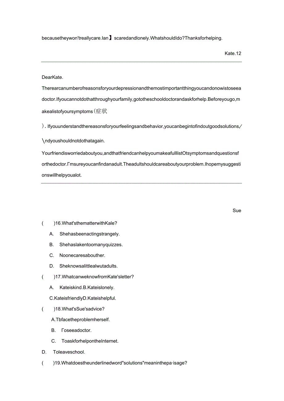 外研版Module 1 Feelings and impressions 单元测试卷（含解析）.docx_第3页