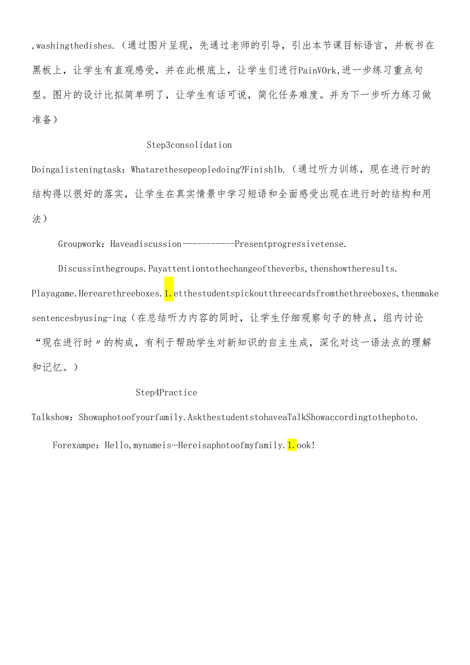 人教7上Unit6Section A（1a－1c）说课稿.docx_第3页