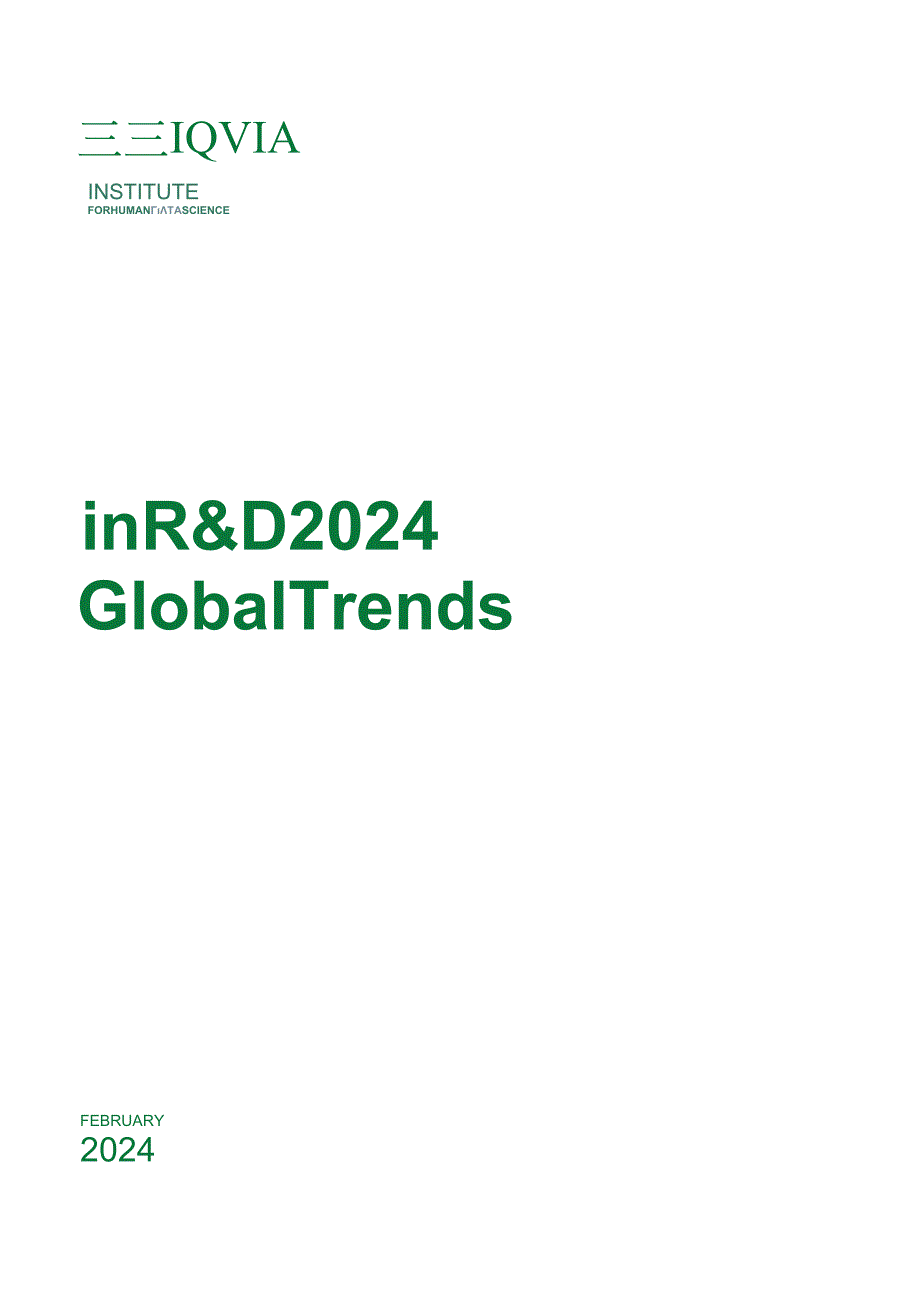 2024年全球新药研发趋势_市场营销策划_2024年市场报告-3月第4周_【2024研报】重点报告_.docx_第1页