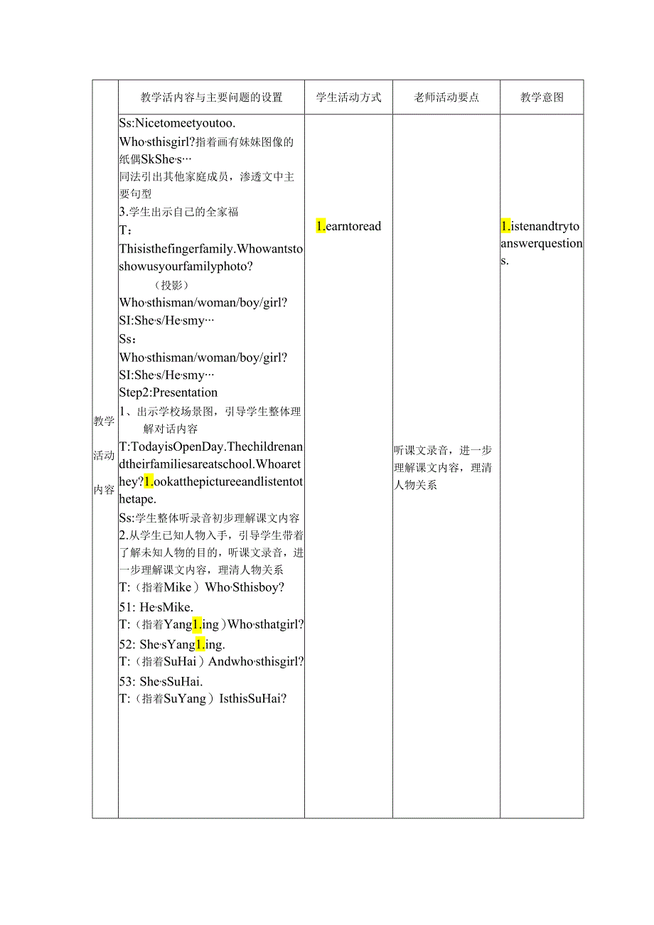 3B-Unit8教案.docx_第2页