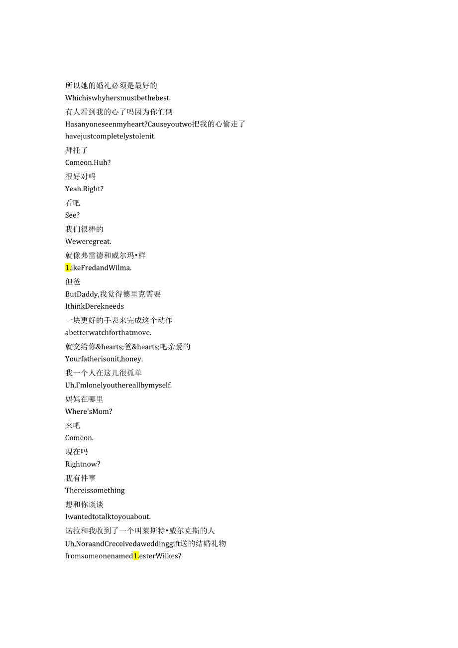 Elsbeth《奇思妙探（2024）》第一季第七集完整中英文对照剧本.docx_第3页