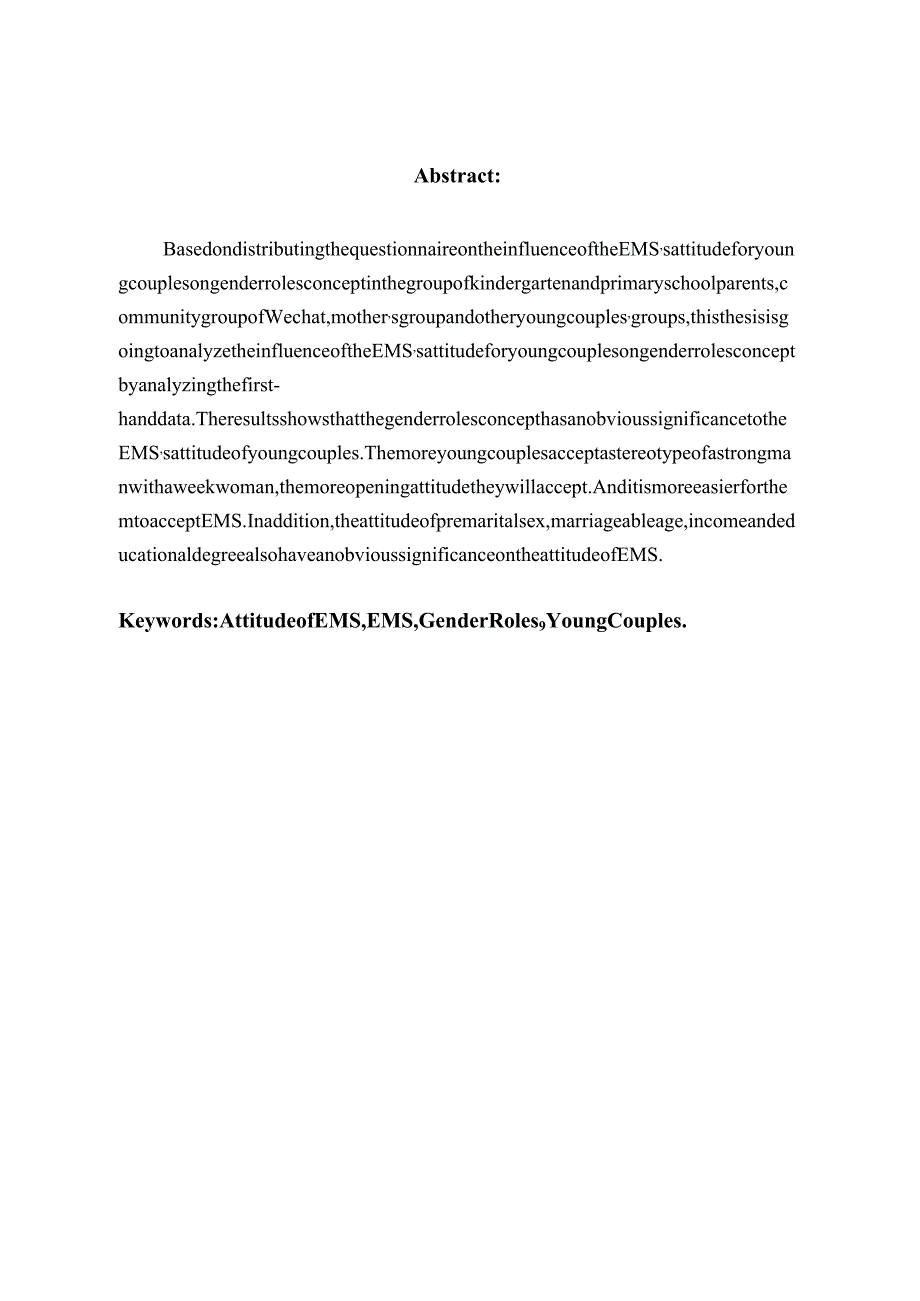 性别角色观念对青年夫妻“出轨”态度的影响研究分析——以苏州地区为例 法学专业.docx_第3页