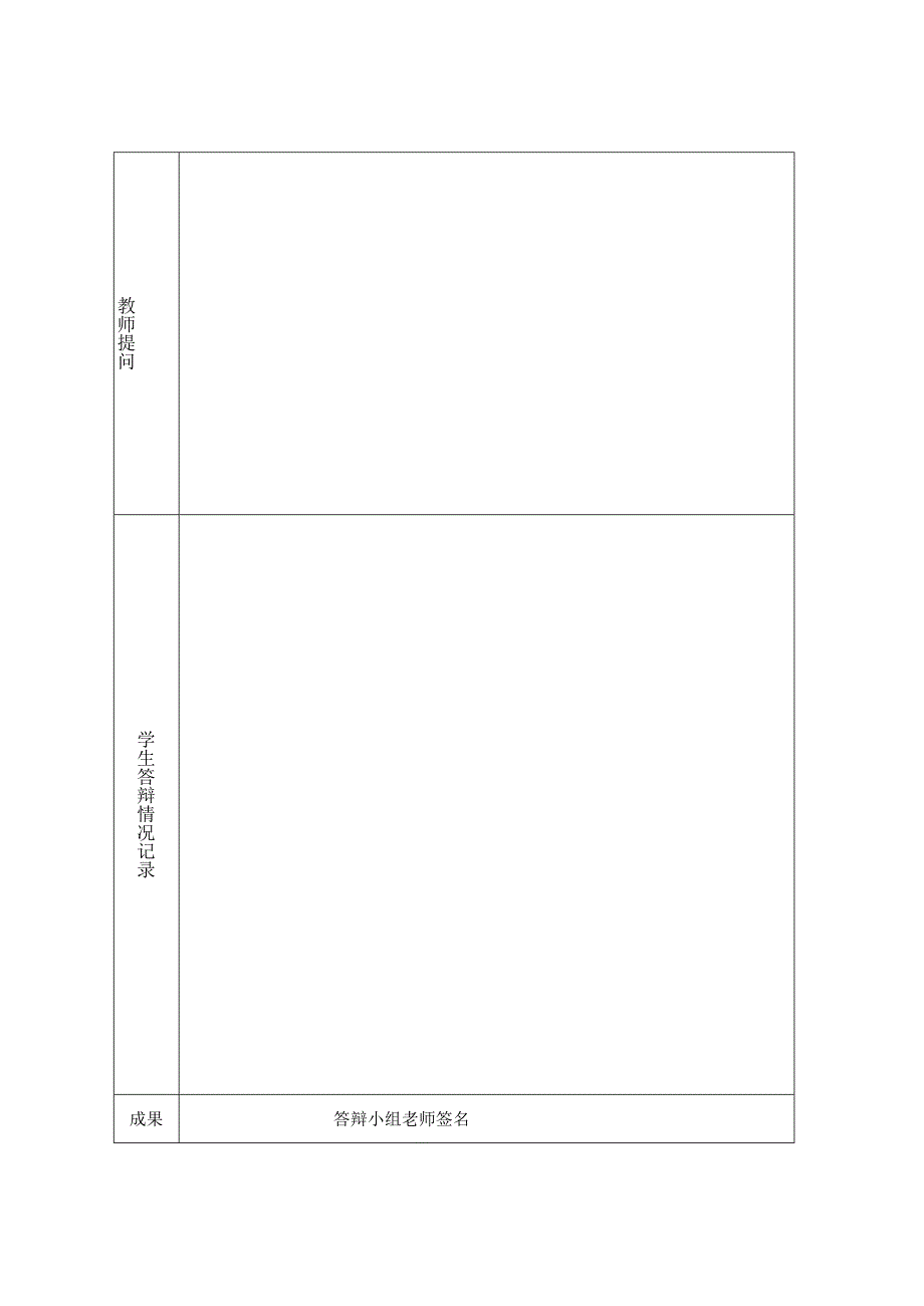 3.数据库课程设计报告-范例.docx_第3页