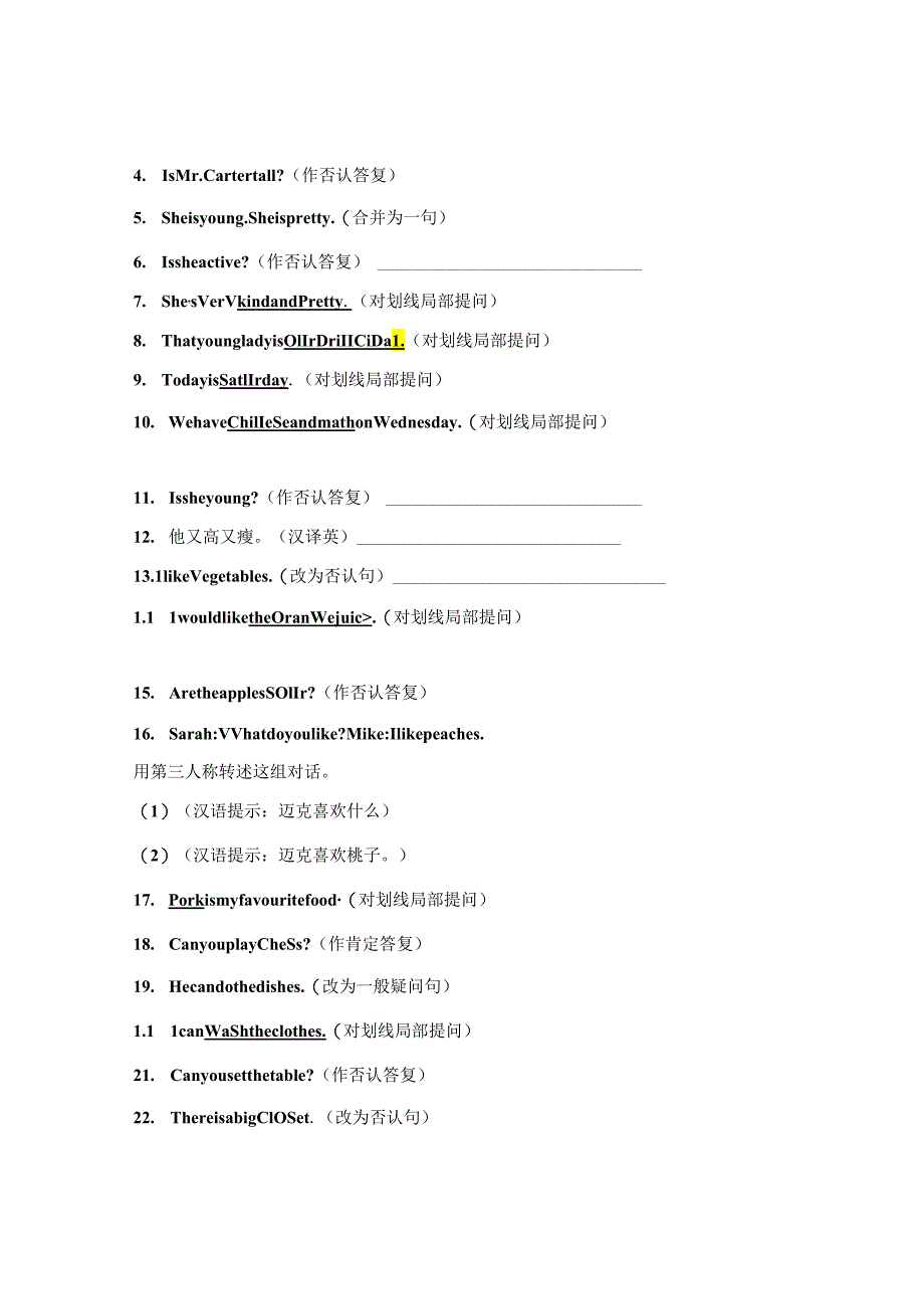 七年级上一般疑问句和特殊疑问句练习.docx_第3页