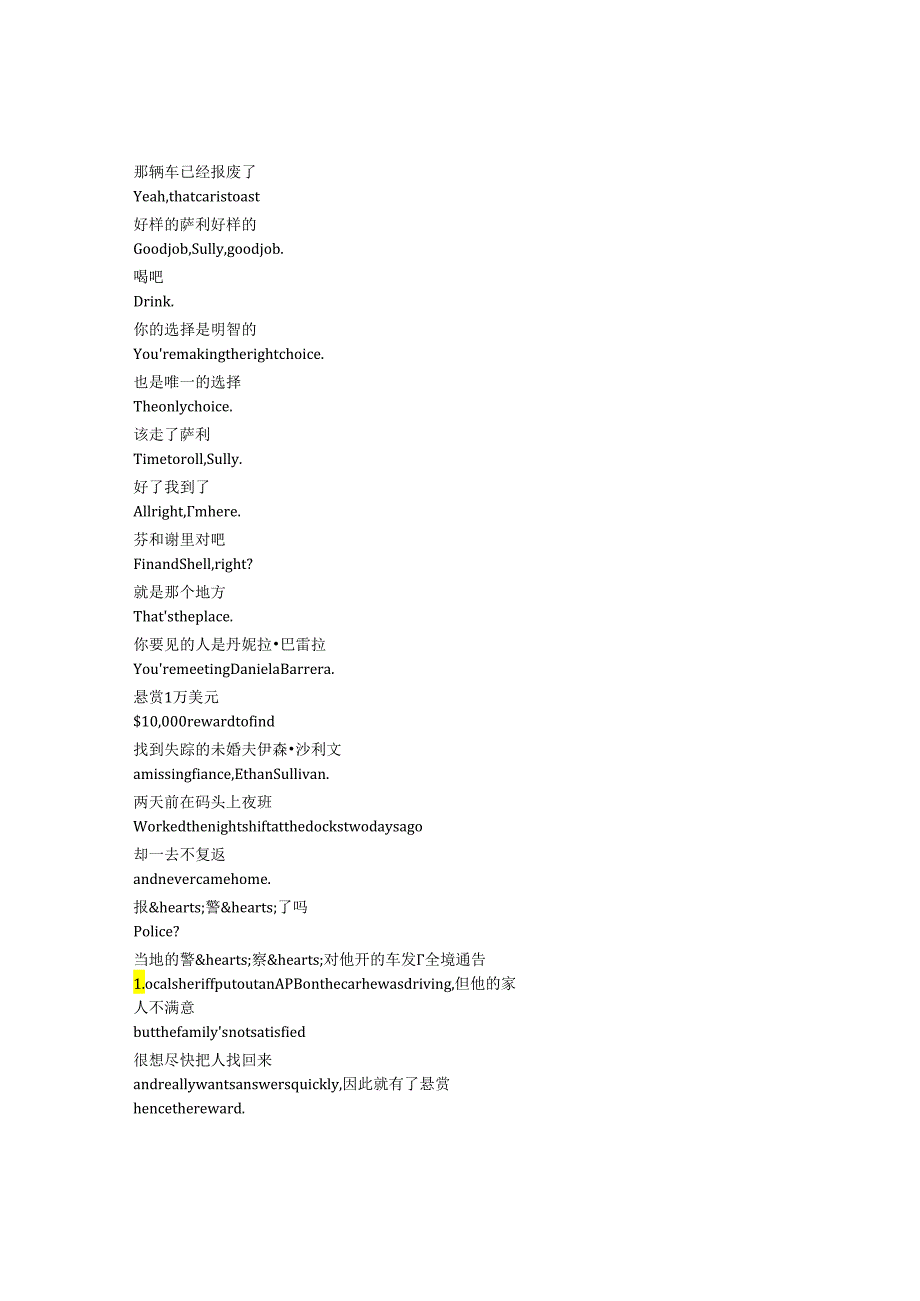 Tracker《寻宝侦探（2024）》第一季第八集完整中英文对照剧本.docx_第1页