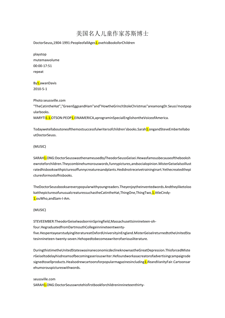美国名人 儿童作家 苏斯博士.docx_第1页