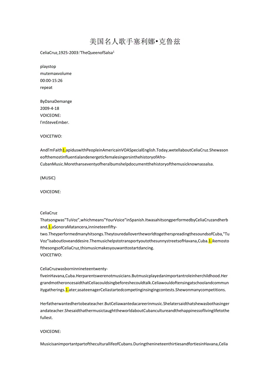 美国名人 歌手 塞利娜·克鲁兹.docx_第1页