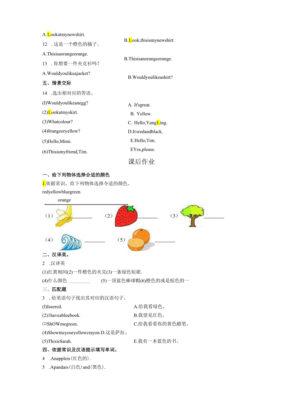 3AUnit6教师版.docx_第3页