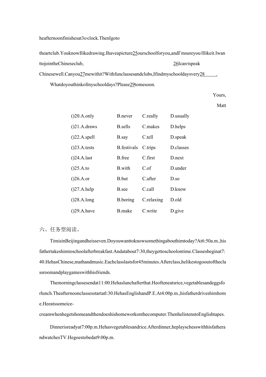 Unit2 What time do you go to school-Section B 2a-2c 同步练习.docx_第3页