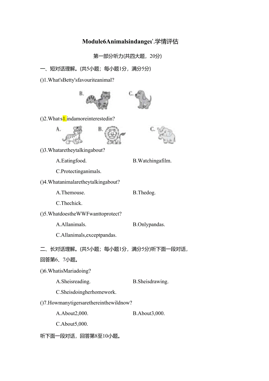 Module 6 Animals in danger.学情评估卷（含答案、答题卡及听力原文无音频）.docx_第1页