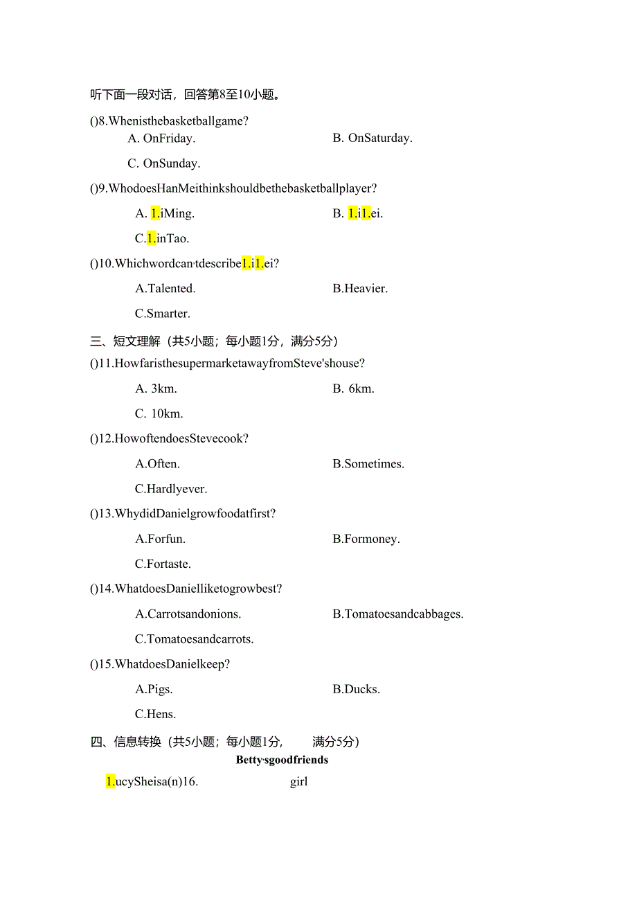 Unit 3 I'm more outgoing than my sister.单元过关卷（含答案及听力原文无音频）.docx_第2页