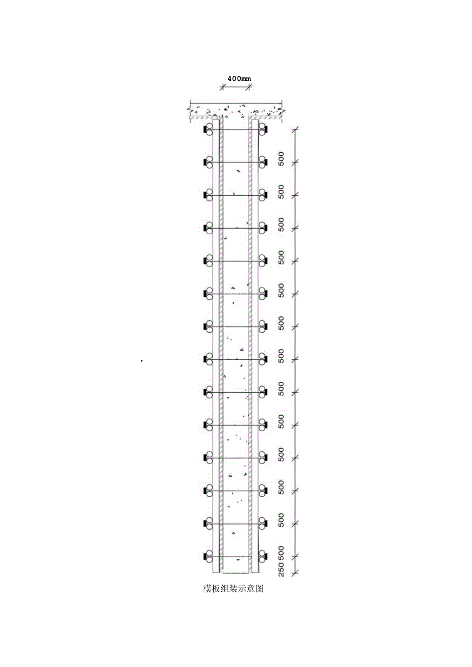 厚墙模板（小钢模）计算书.docx_第2页