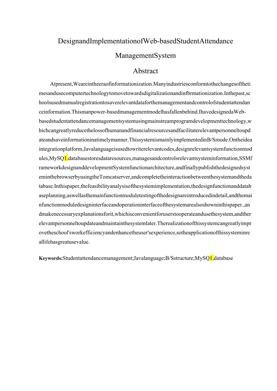 毕业设计（论文）-基于SSM的学生考勤管理系统的设计与实现.docx_第2页