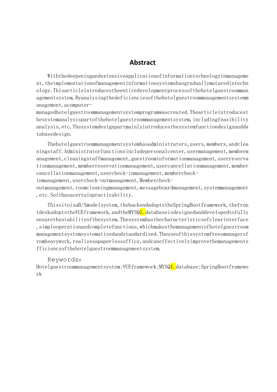毕业设计（论文）-Springboot基于web的酒店客房管理系统设计与实现.docx_第2页
