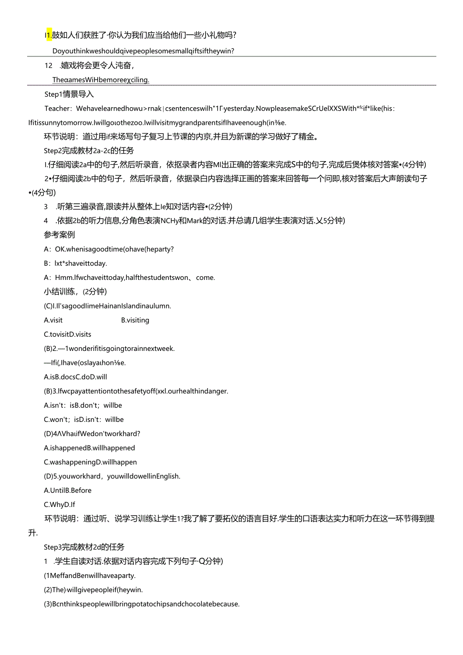 Section A(2a－2d).docx_第2页