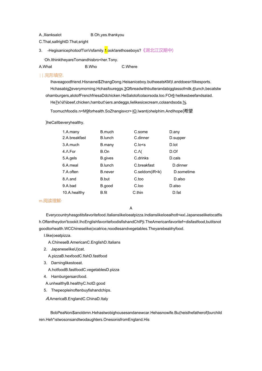 Module4 综合能力演练.docx_第2页