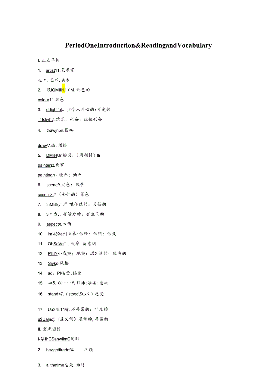 Module 4 Period One.docx_第2页