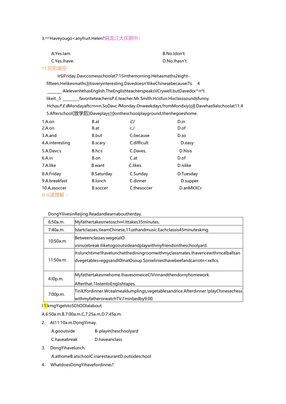 Module 5 综合能力演练.docx_第2页