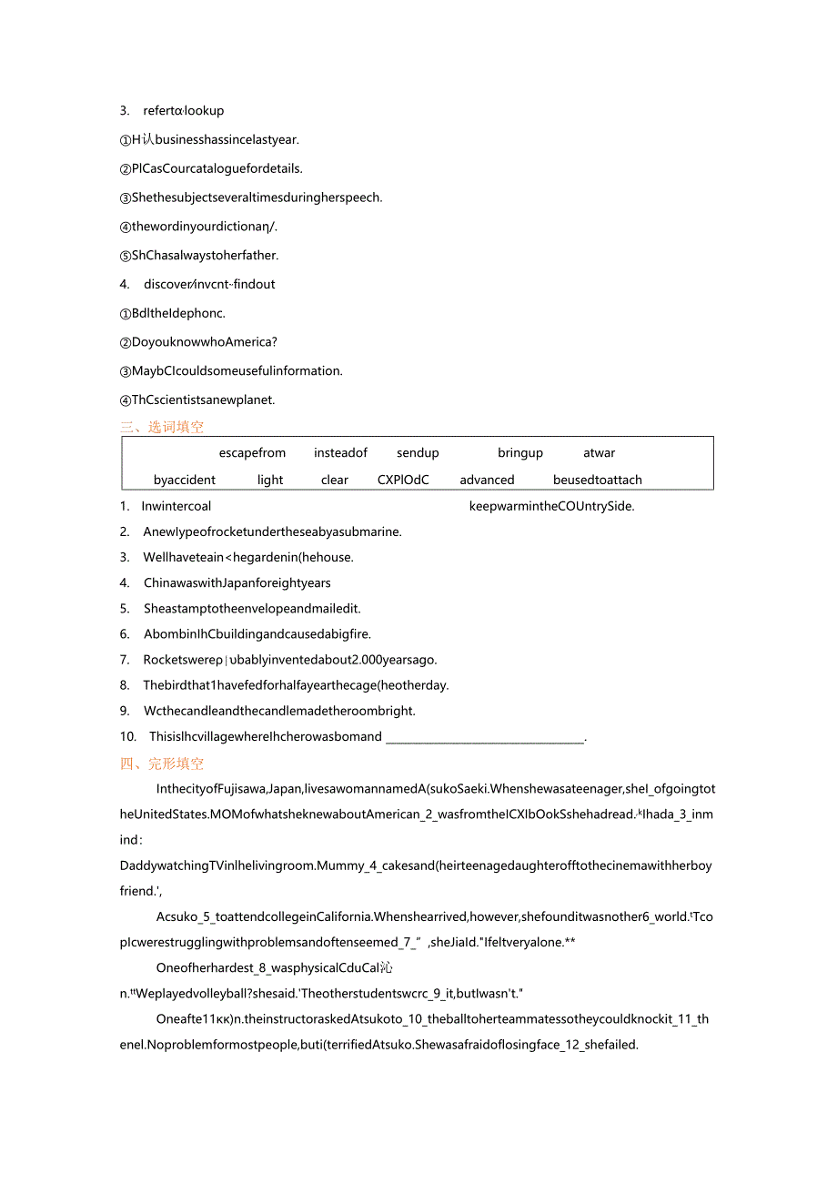 Module 4 Great Scientists语言点(习题巩固).docx_第2页