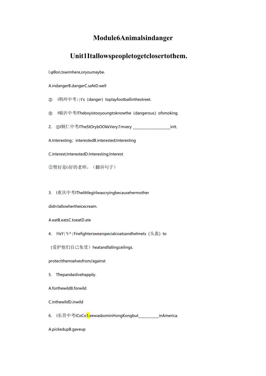 module 6-u1考点直击.docx_第1页