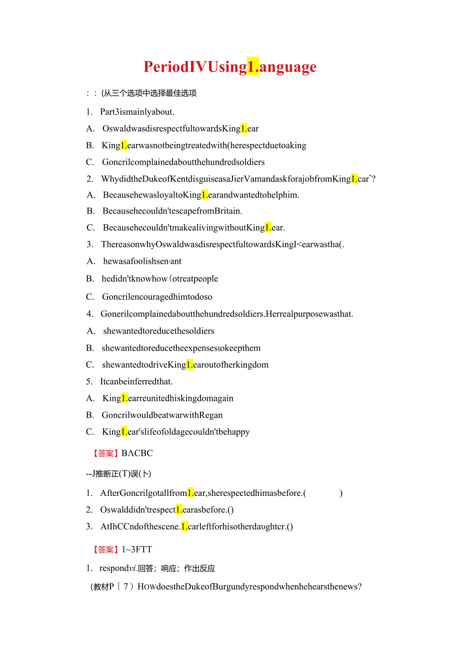 Unit 2 Period Ⅳ Using Language.docx_第1页