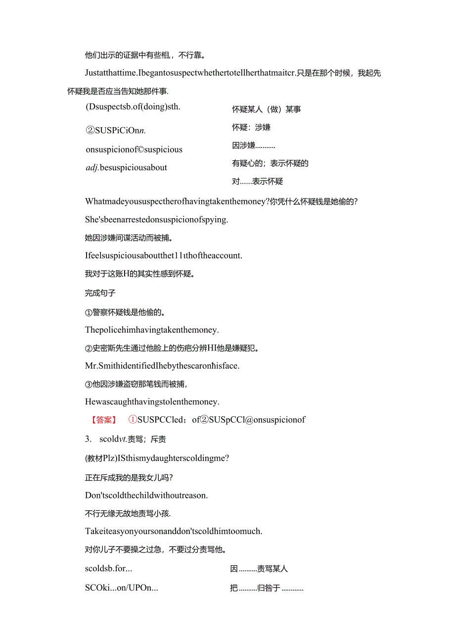 Unit 2 Period Ⅳ Using Language.docx_第3页