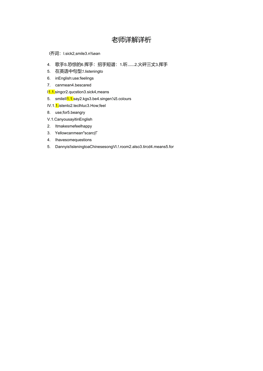 Lesson 14 Colours and Feelings.docx_第3页