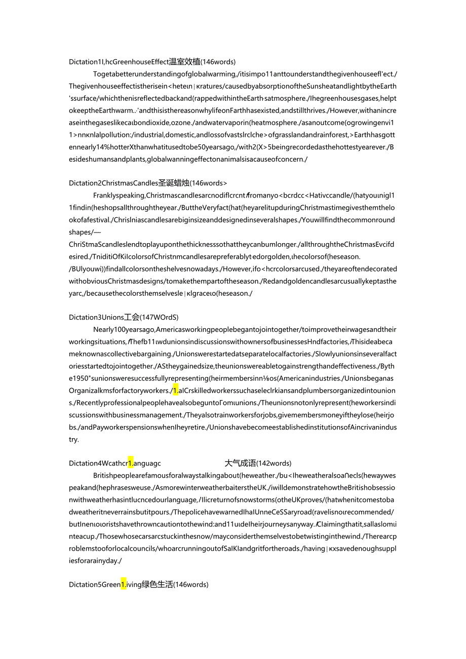 Dictation 1 The Greenhouse Effect 温室效应.docx_第1页