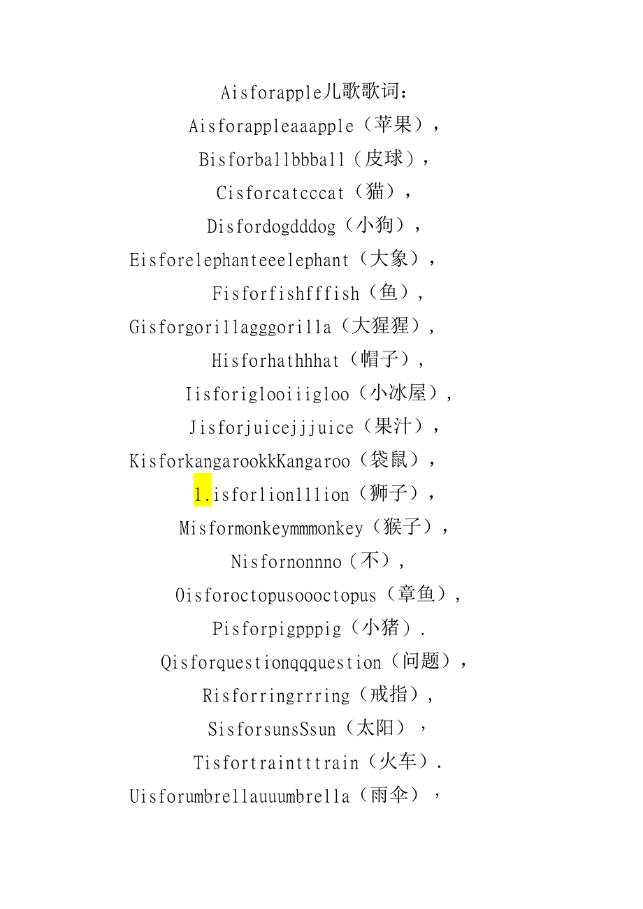 Aisforapple儿歌歌词.docx_第1页
