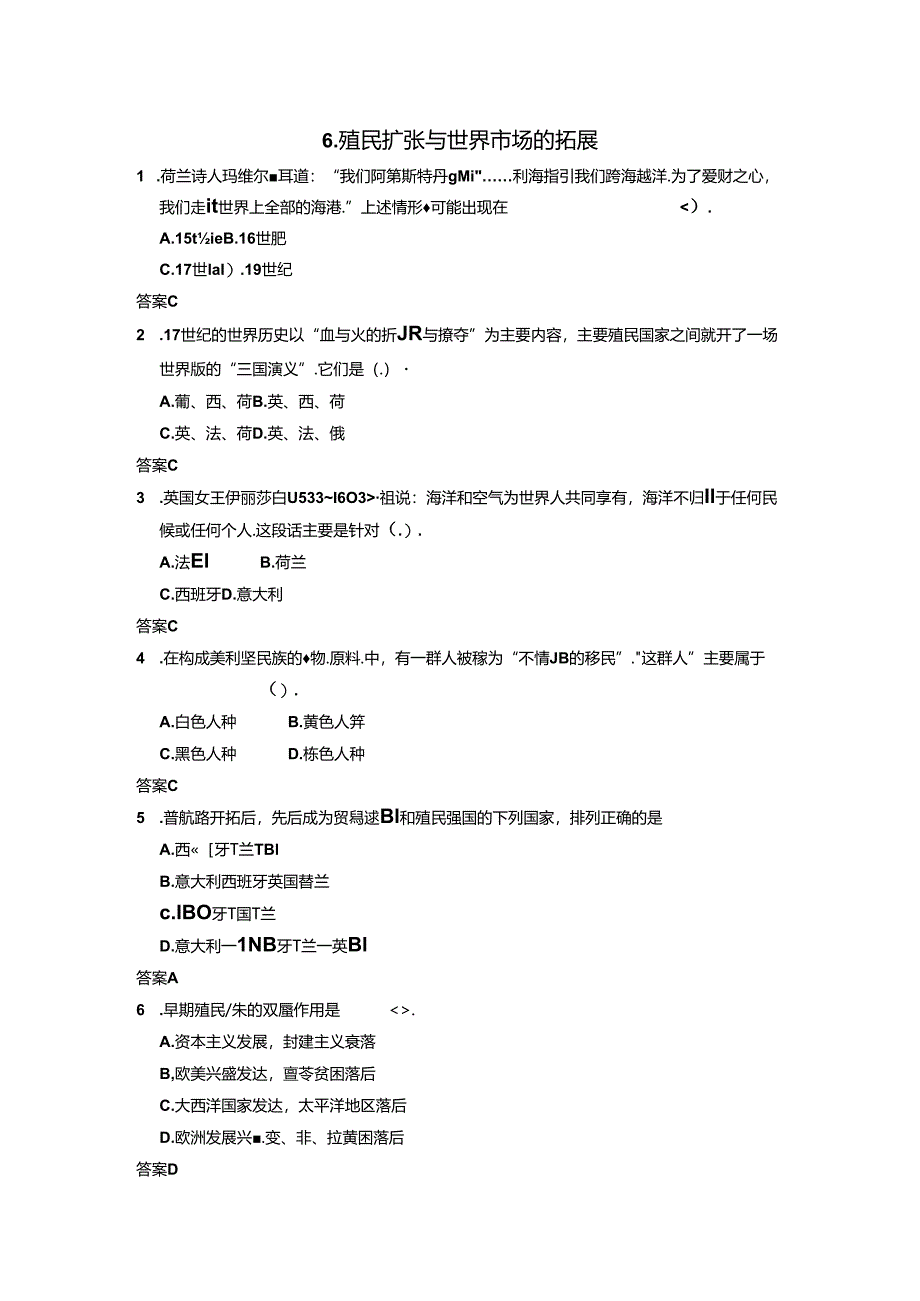 doc-gdxwqsvvcpc4jp09.docx_第1页