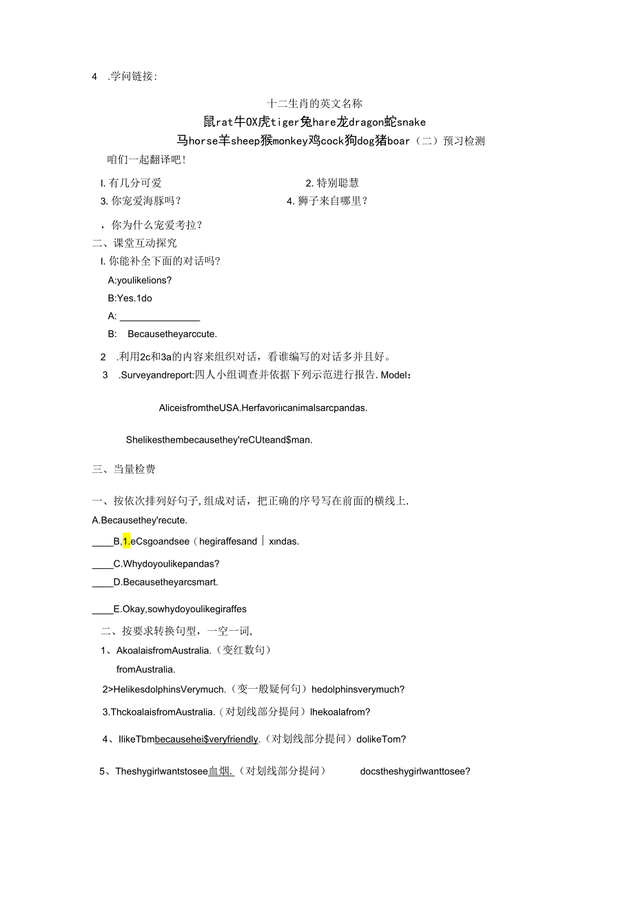 Unit 3 Why do you like koala.docx_第3页