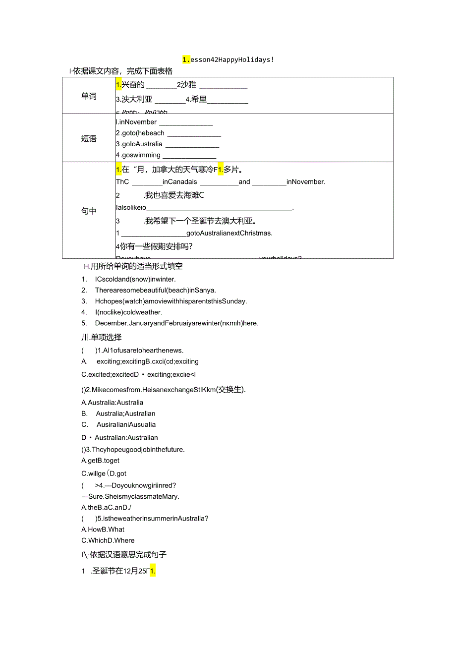 Lesson 42 Happy Holidays!.docx_第1页