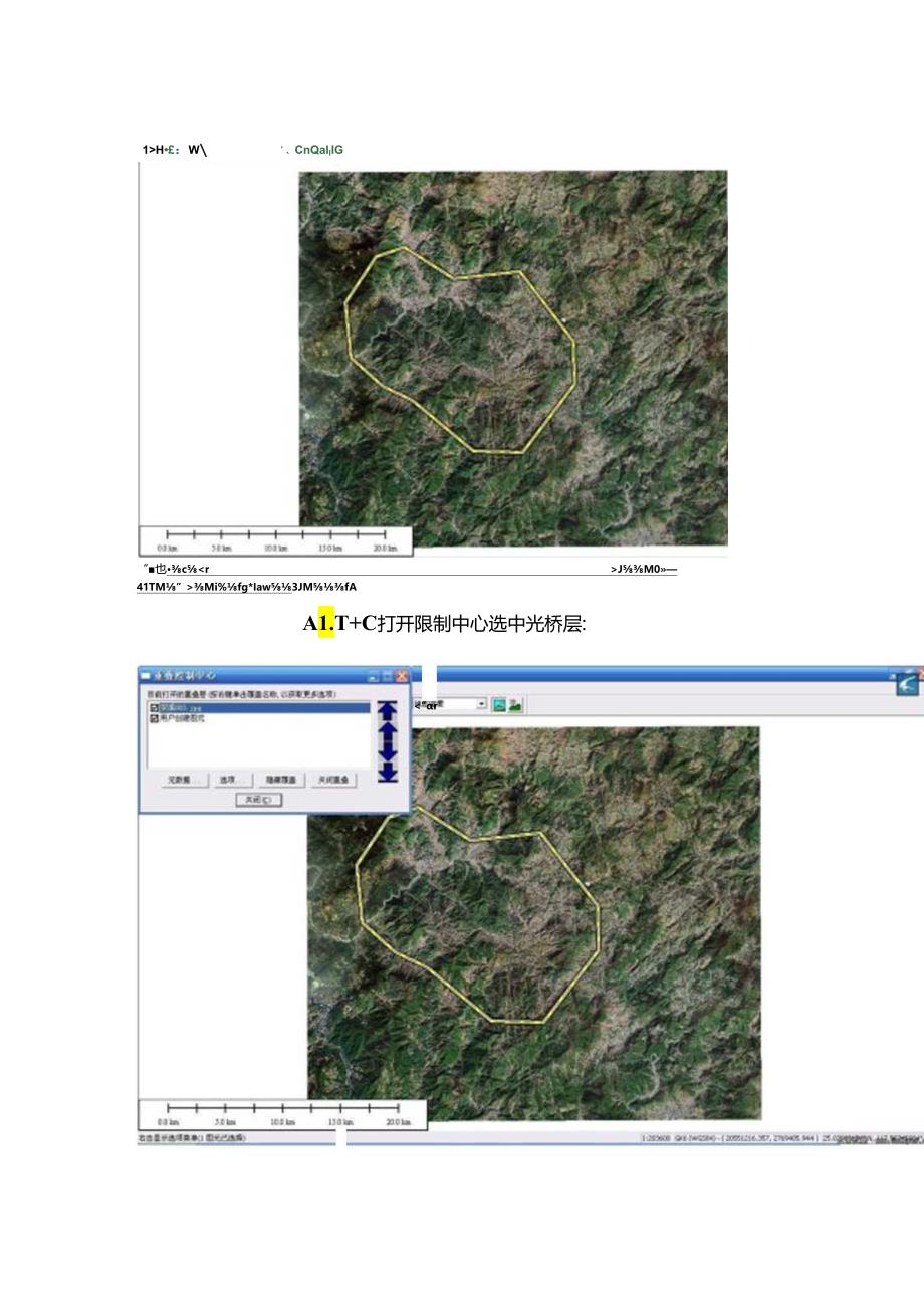 Global Mapper教程.docx_第2页