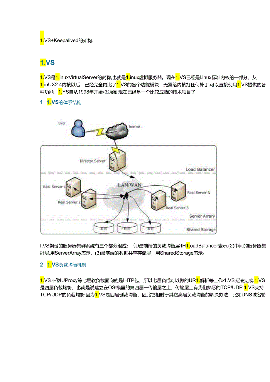 LVS、Nginx 及 HAProxy 的工作原理.docx_第2页