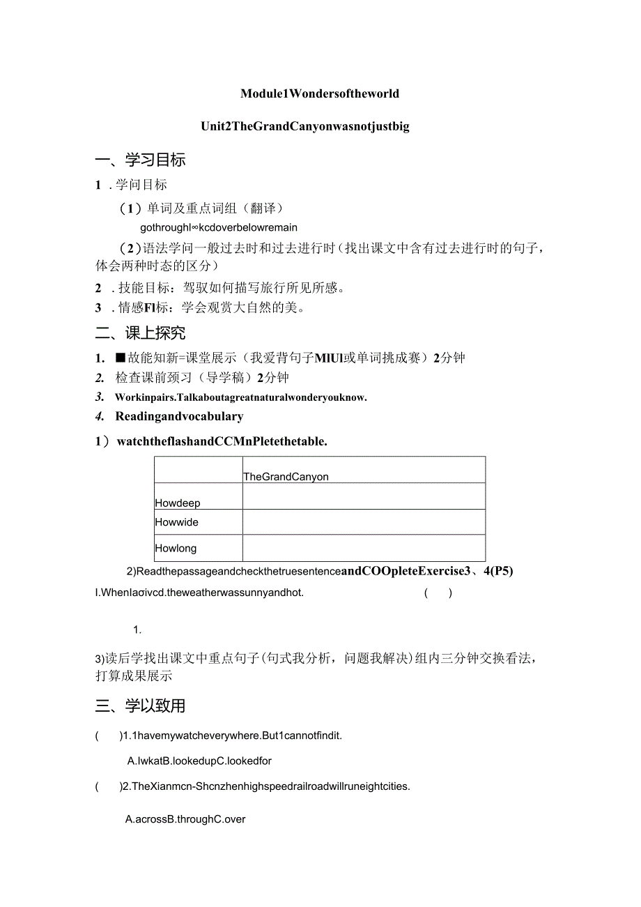 doc-ieafm976tpsc8nt.docx_第1页