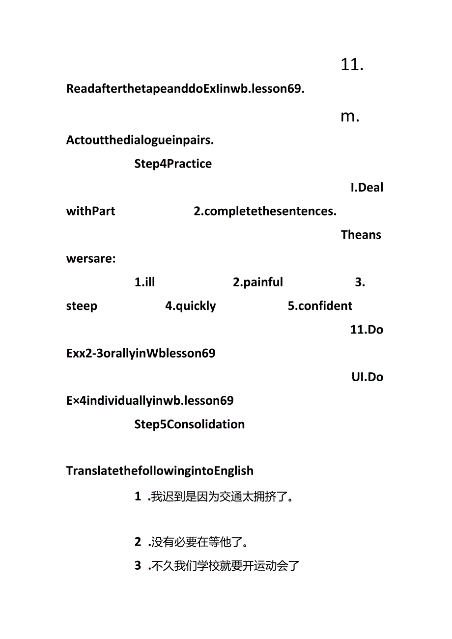 Mainly revision Lesson 69.docx_第3页