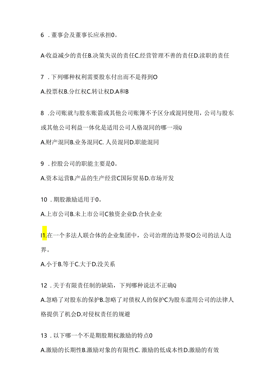 2024国家开放大学本科《公司概论》期末机考题库.docx_第2页